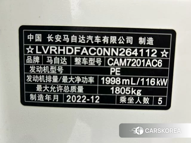 Mazda 3 Angkesaila id 4240856 из Китая 19