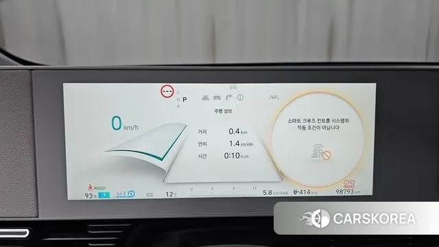 Hyundai Ionic 5 id 3607097 из Кореи 18