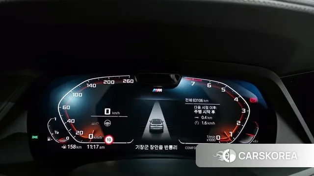 BMW X6 (G06) id 3587372 из Кореи 18