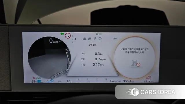 Hyundai Ionic 5 id 3037409 из Кореи 18