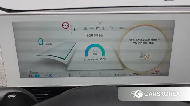 Hyundai Ionic 5 id 3503856 из Кореи 18