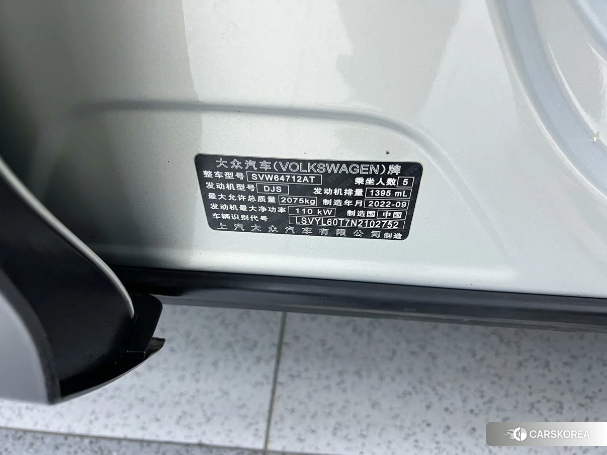 Volkswagen Tiguan L id 4486237 из Китая 17