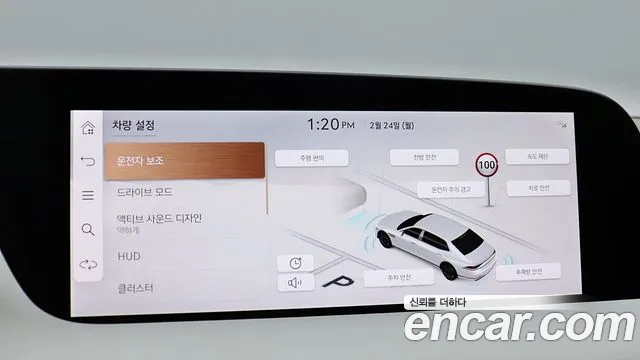 Genesis G90 (RS4) id 2469344 из Кореи 18