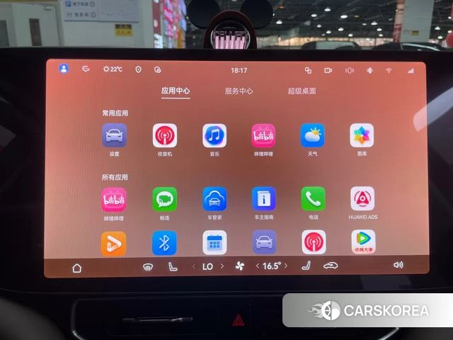 AITO Ask the world M9 id 4209084 из Китая 33