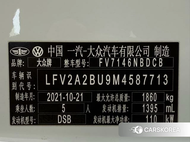 Volkswagen Sagitar id 4298175 из Китая 22