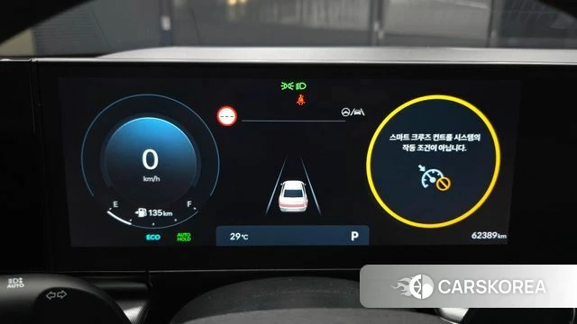 Hyundai Grandeur (GN7) id 4480209 из Кореи 28