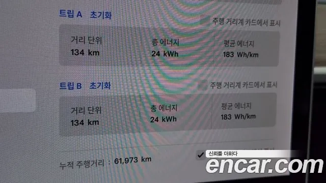 Tesla Model Y id 2955473 из Кореи 18