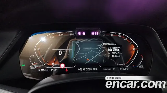 BMW X6 (G06) id 2633824 из Кореи 18