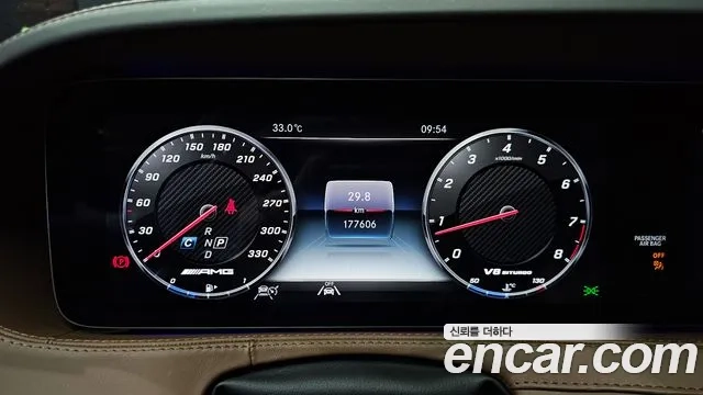 Mercedes-Benz S-Class W222 id 2881135 из Кореи 18