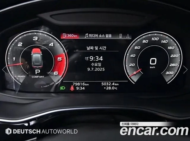 Audi Q8 (4M) id 2911875 из Кореи 18