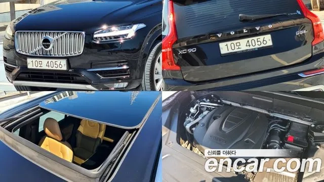 Volvo XC90 second Generation id 2922876 из Кореи 18