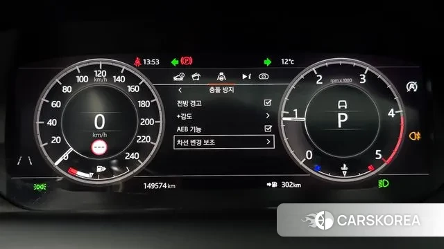 Land Rover Discovery Sports 2nd Generation id 3587541 из Кореи 18