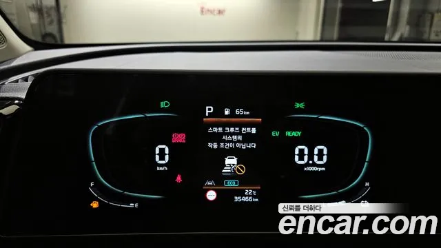 Kia Sportage 5th Generation Hybrid id 2680963 из Кореи 18