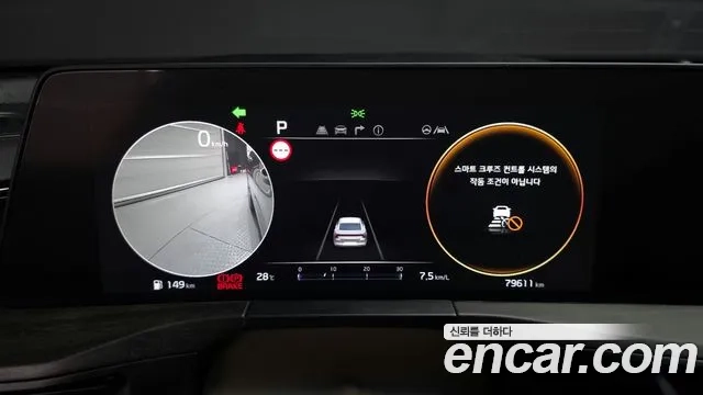 Kia K8 id 2950343 из Кореи 18