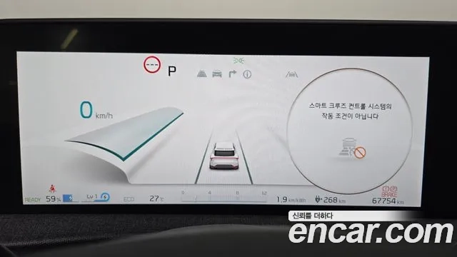 Kia EV6 id 2921037 из Кореи 18