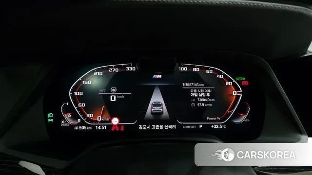 BMW X7 (G07) id 3012090 из Кореи 18