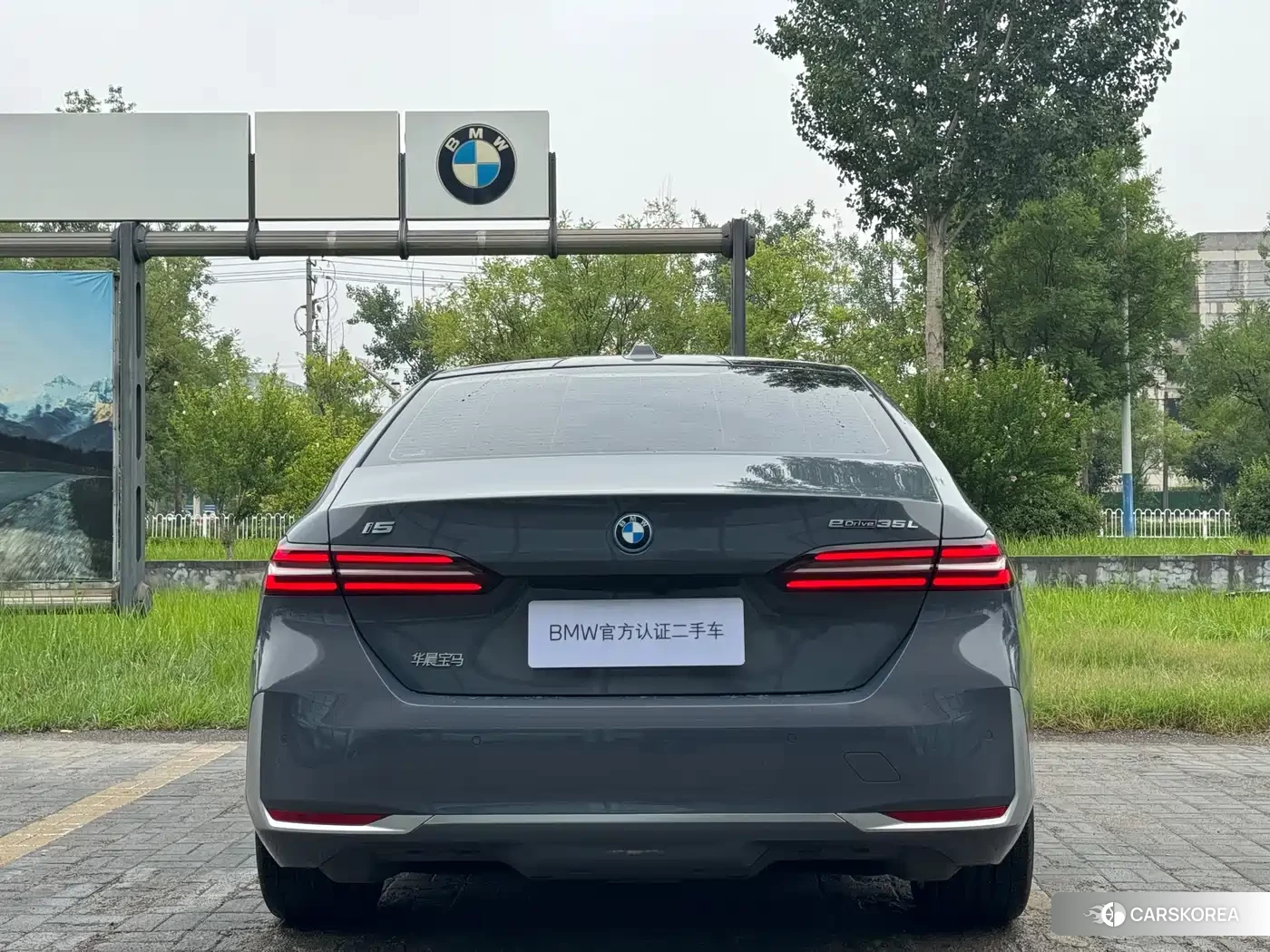 BMW i5 id 4553768 из Китая 15