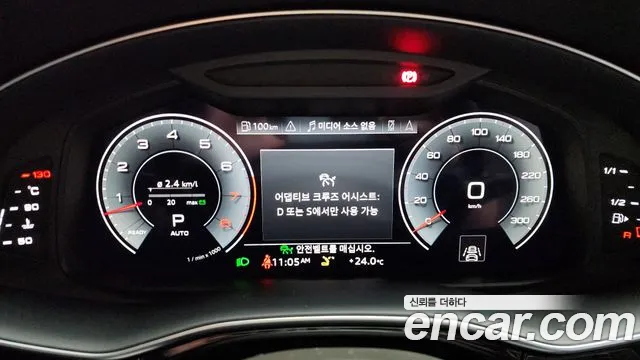 Audi Q7 (4M) id 2823443 из Кореи 18