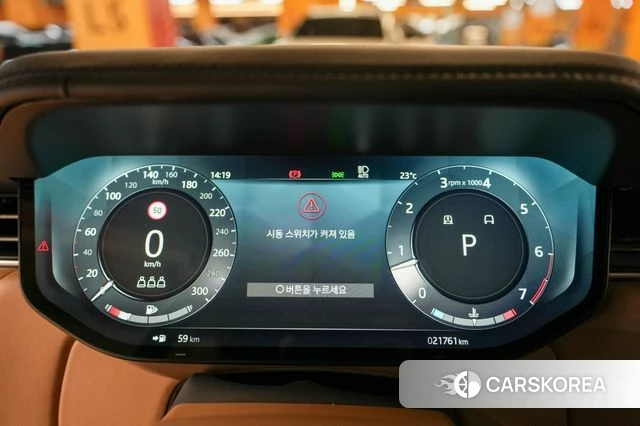 Land Rover Range Rover 5th Generation id 4783773 из Кореи 18