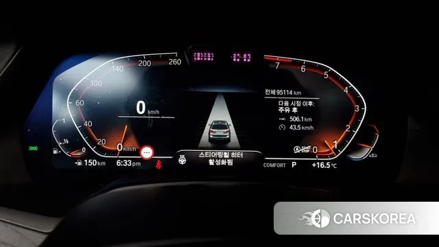 BMW X7 (G07) id 3438418 из Кореи 18