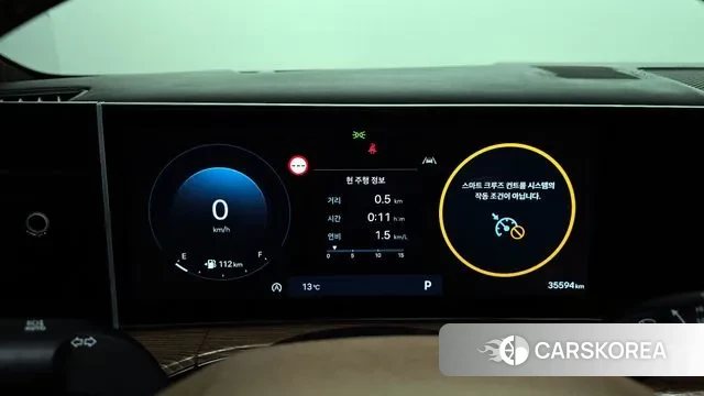 Hyundai Santa Fe (MX5) id 3711521 из Кореи 18