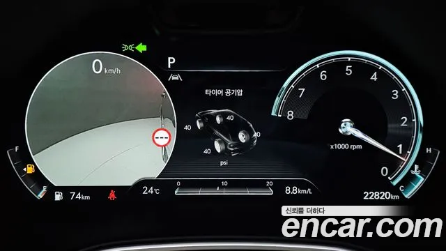 Genesis GV80 id 2852797 из Кореи 18