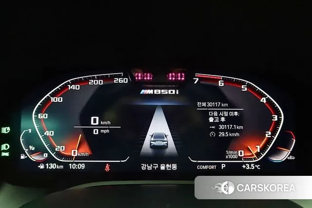 BMW 8 Series (G15) id 3680133 из Кореи 18