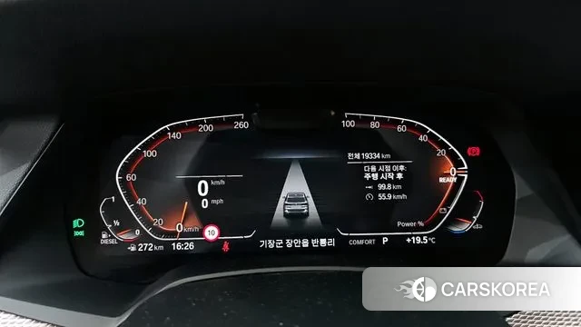 BMW X5 (G05) id 3366207 из Кореи 18