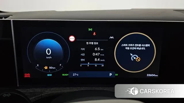 Hyundai Santa Fe (MX5) id 2988757 из Кореи 18