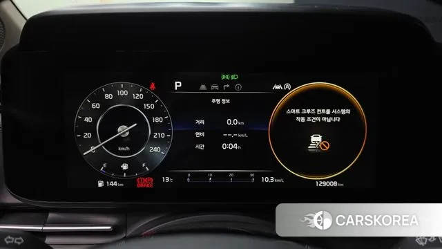 Kia Carnival 4th generation id 3727576 из Кореи 18