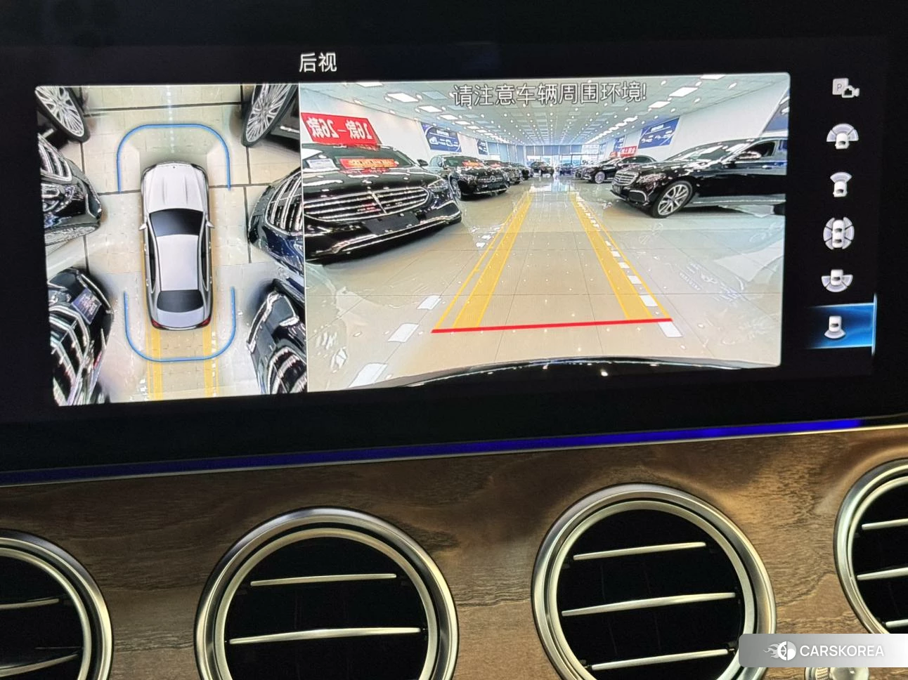 Mercedes-Benz E-class id 4420970 из Китая 24