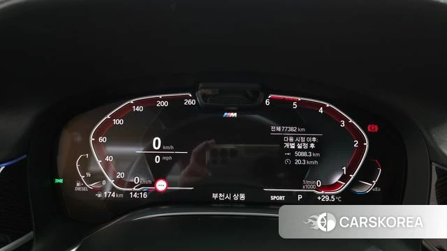 BMW 7 Series (G11) id 4551473 из Кореи 18