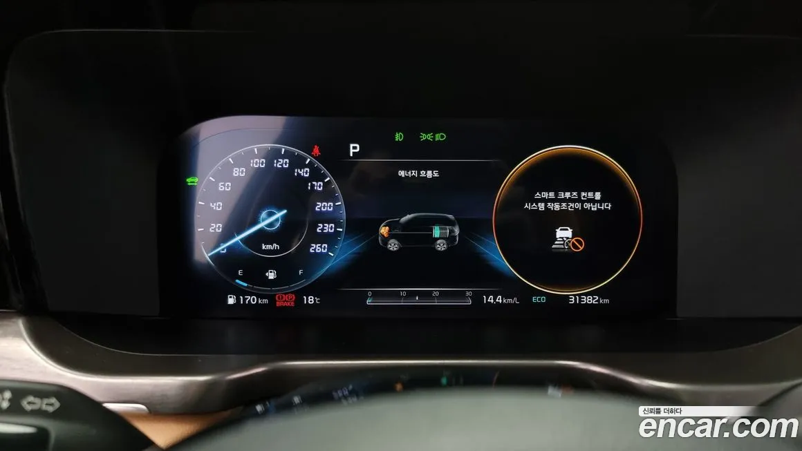 Kia Sorento 4th Generation id 2118750 из Кореи 18