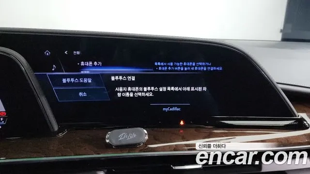 Cadillac Escalade 5th Generation id 2944220 из Кореи 18