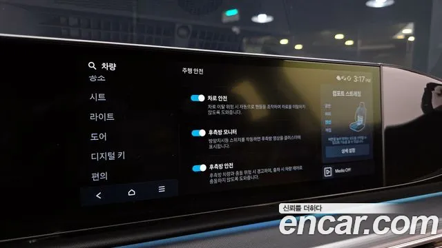 Hyundai Grandeur (GN7) id 2666292 из Кореи 18