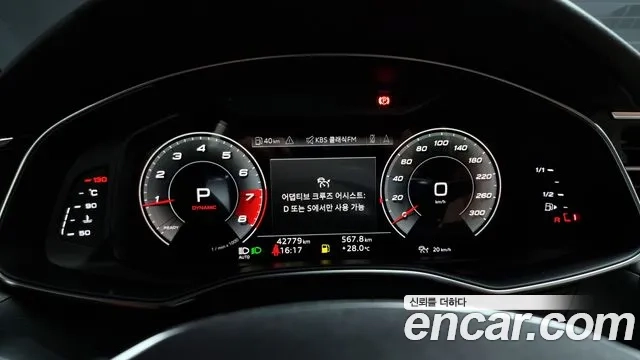 Audi A6 (C8) id 2944415 из Кореи 18