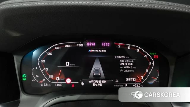 BMW 4 Series (G22) id 4855183 из Кореи 18
