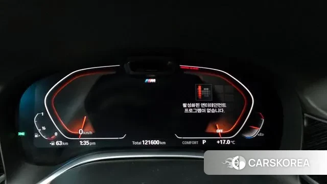 BMW 7 Series (G11) id 3319300 из Кореи 18