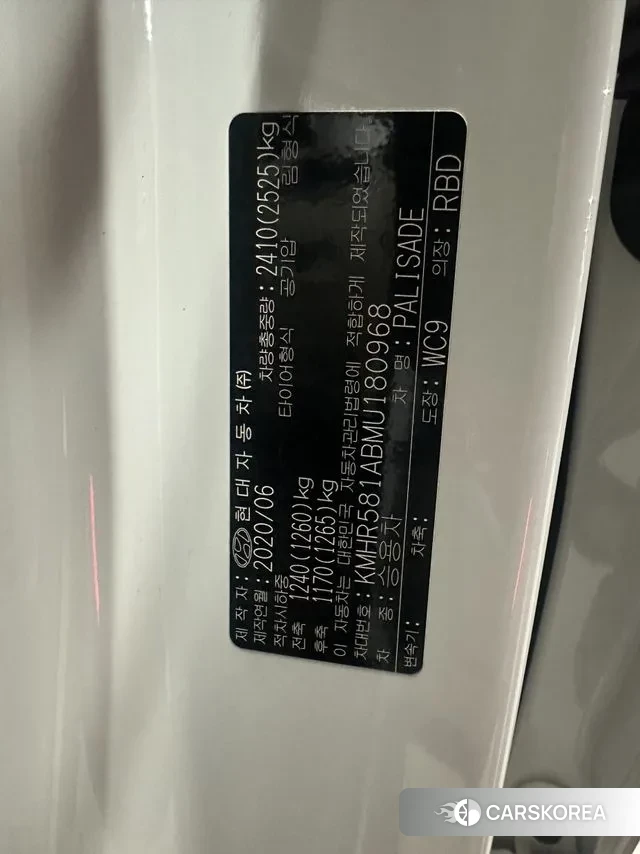 Hyundai Palisade id 3469208 из Кореи 8