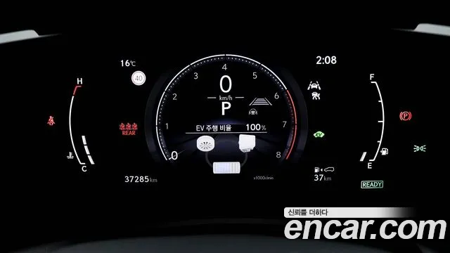 Lexus NX350h Second generation id 2657124 из Кореи 18