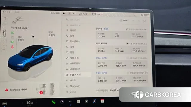 Tesla Model 3 id 3549883 из Кореи 18