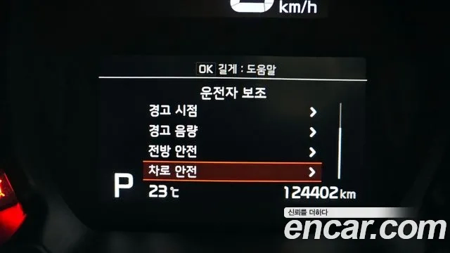 Kia The New Ray id 2911265 из Кореи 18