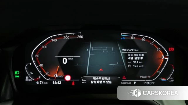 BMW 3 Series (G20) id 3964855 из Кореи 18