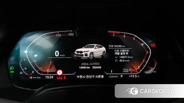 BMW X6 (G06) id 4231686 из Кореи 18