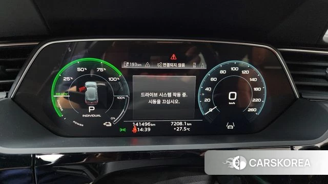 Audi e-Tron id 4323920 из Кореи 18
