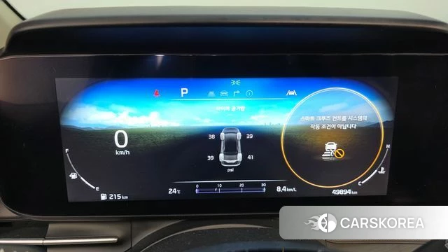 Kia Carnival 4th generation id 4315796 из Кореи 29