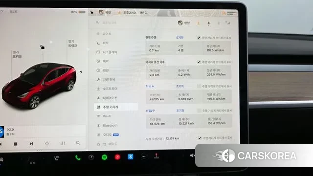 Tesla Model Y id 3290724 из Кореи 18