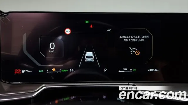 Kia The New Sorento 4th Generation id 2717121 из Кореи 18