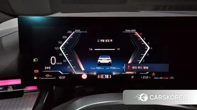 BMW 5 Series (G60) id 3217388 из Кореи 18