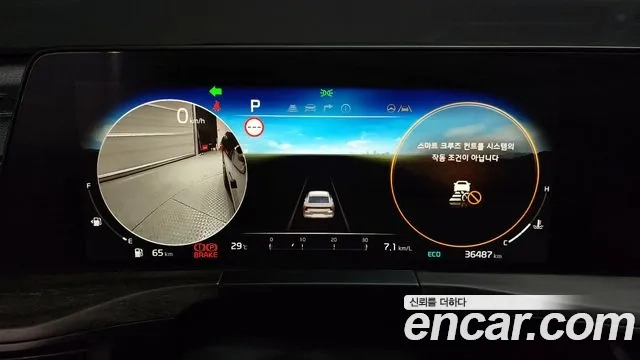 Kia K8 id 2910408 из Кореи 18